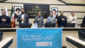 آیین سپاس و تقدیر از مدرسین بومی رویش مهر